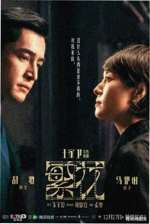 51动漫看片 逆潮纪元 末世科幻动漫在线看