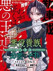 51动漫看片 星期三的魔女 魔法日常动漫