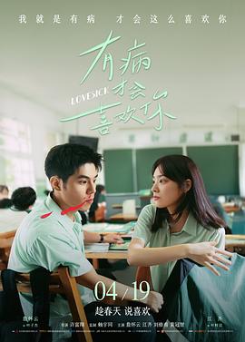 51动漫看片 铁与花 战争反思剧场版